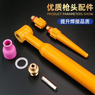 QQ300A-1氩弧焊枪十字阀开关简易非高频硅胶管划弧土枪电焊机焊把