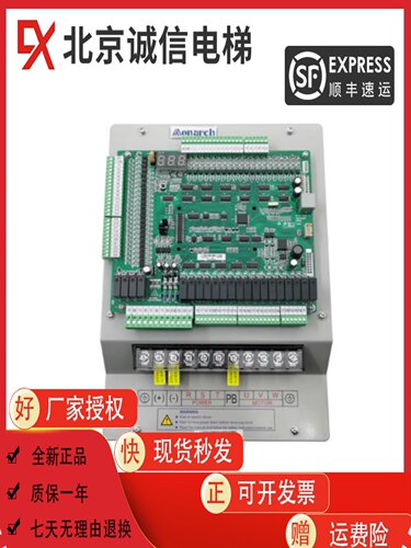 默纳克1000一体机电梯变频器NICE-L-G-4011 4007 4015 4018 L-V-4