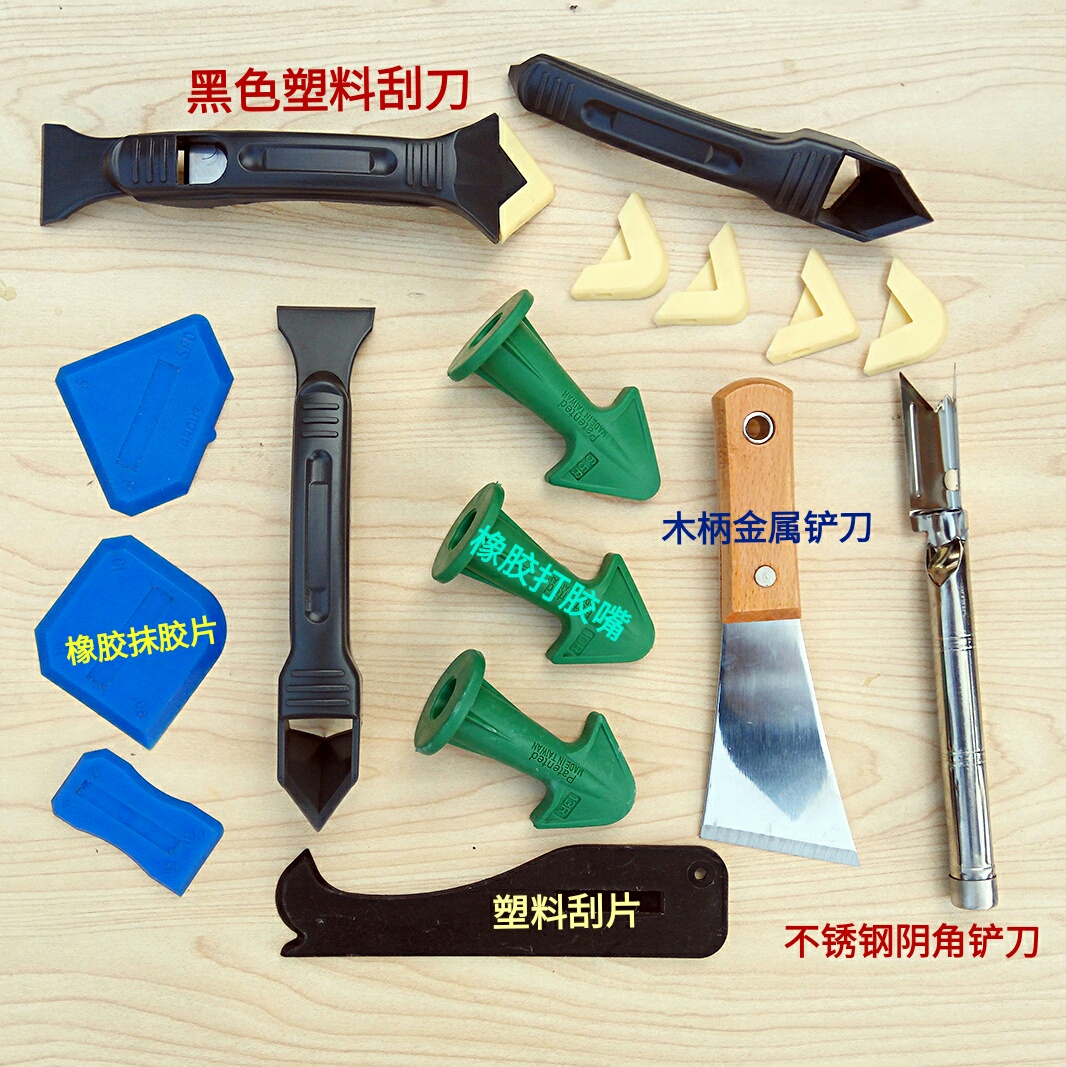 包邮多功能玻璃胶刮刀不