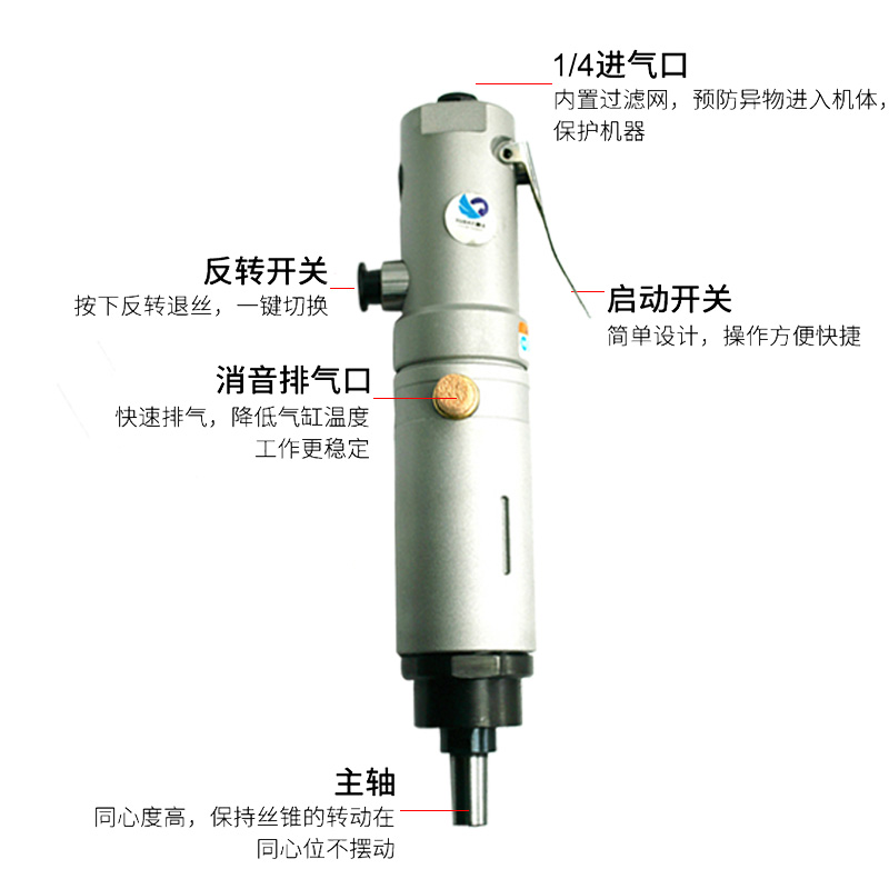 速豹气动直式攻牙机丝钻