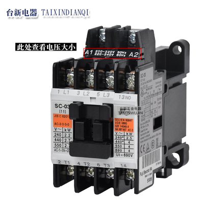 原装日本正品富士电磁交