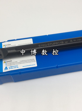 三韩三角精镗刀杆内孔车刀S08K/S10K-STUPR09/STUPL09