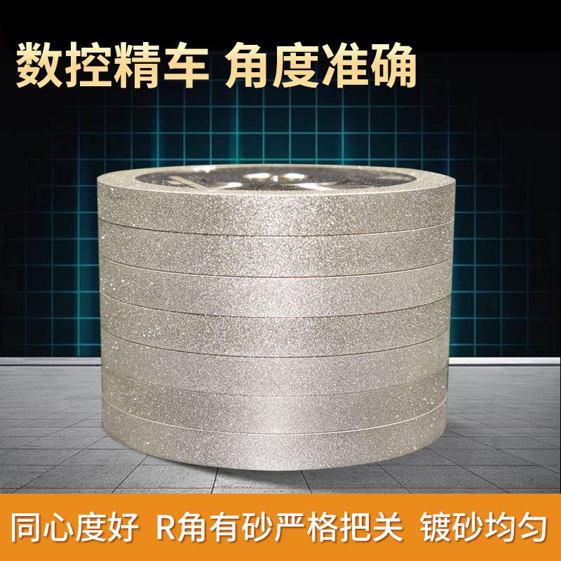 合金钻石刚砂轮磨陶瓷钨
