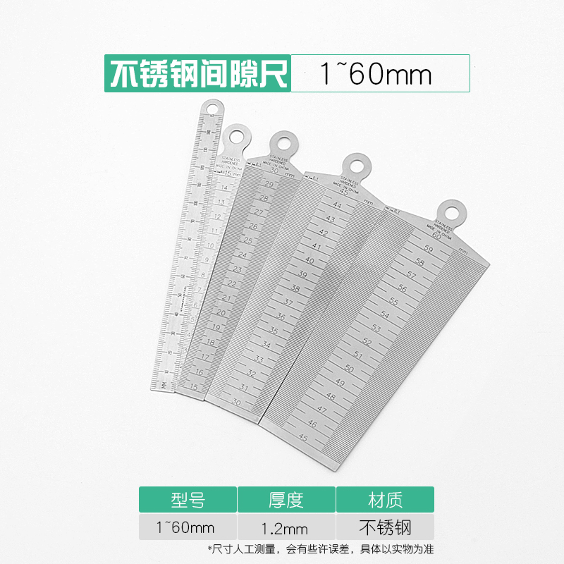 高精度不锈钢间隙尺钢直尺楔形塞尺锥形尺孔径规内径测径规缝隙尺