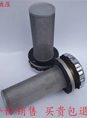 液压 空滤器 滤油器 滤清器 加油口 EF1-25  EF2-32 -40 50 65 80