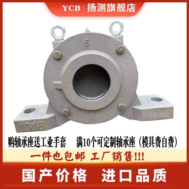 TD英畅加厚重型YC滚筒支架轴承座铸铁托辊输送机1310 1312 1316HX