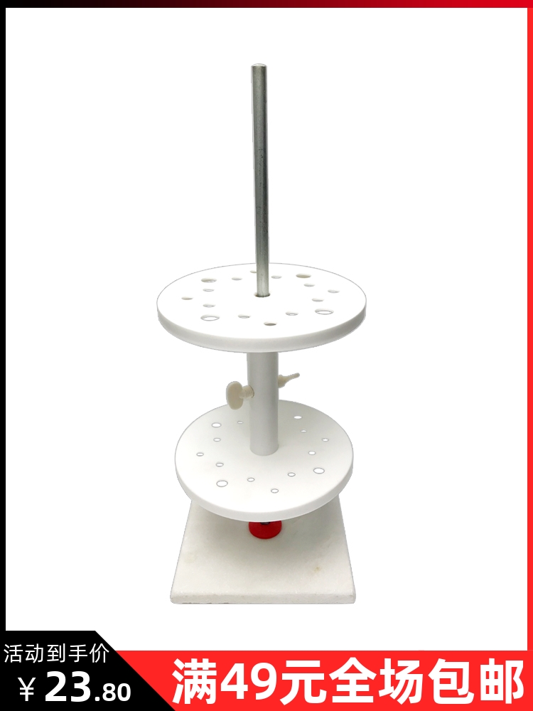 实验室大理石移液管架滴管塑料圆盘大小孔刻度吸管架胖肚吸量管架