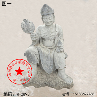 石材佛像 青石 汉白玉佛像 寺庙佛像 济公佛像 米勒佛像 摆件