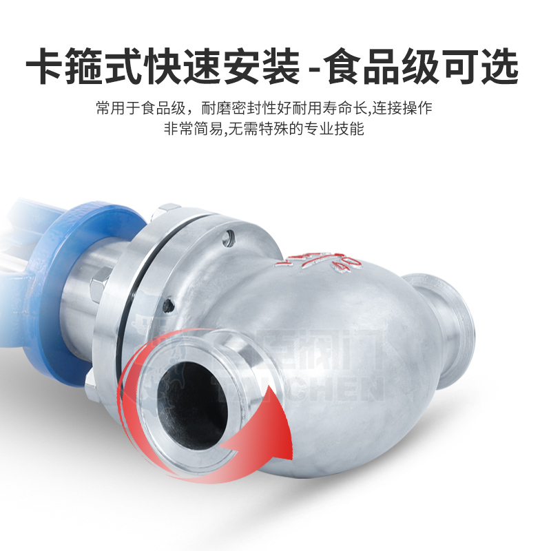 卫生级电动调节阀高精度