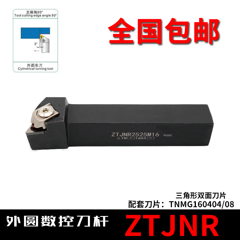 度外圆大压板车刀替代益