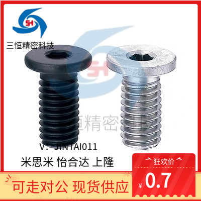 超簿头内六角螺栓 短头螺丝CBSS5 6 8 10-6 8 10 12 14 16 20 25