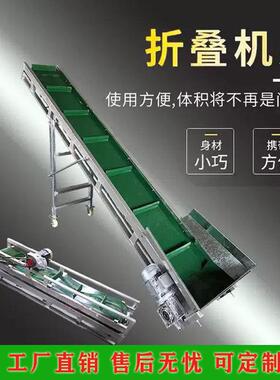 小型绿色皮带输送机挡边传送带散料颗粒上料裙边带折叠升降式包邮