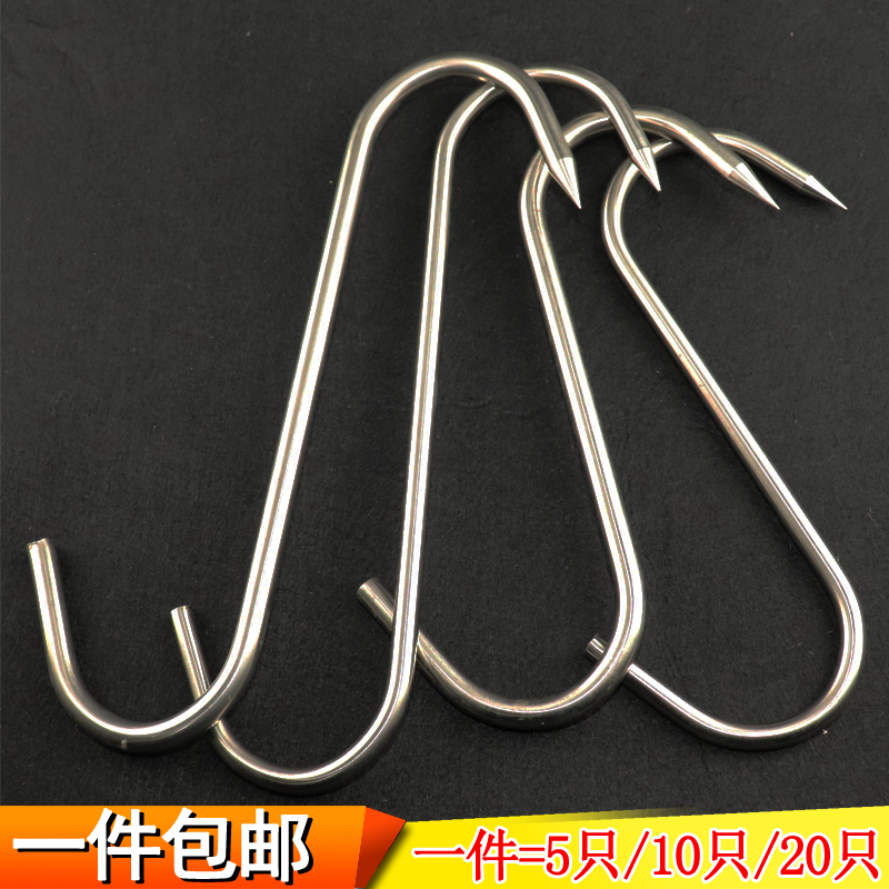 不锈钢烤鸡单钩加粗牛肉钩晒腊肉香肠挂钩晒鱼钩S钩猪肉火腿挂钩,鲜花速递/花卉仿真/绿植园艺,洒水/浇水壶,淘宝优惠券,粉丝福利购,淘宝优惠卷