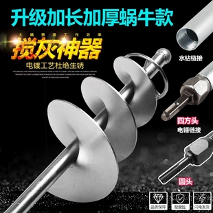 德国进口瓦工搅灰神器灰浆神器贴瓷砖工具混凝土搅拌打灰杆螺旋叶
