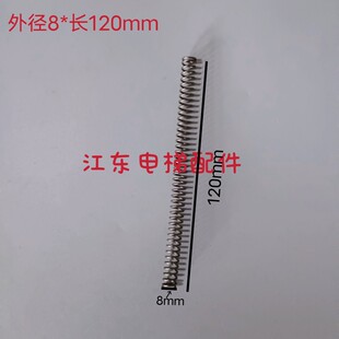 蒂森F9门刀压缩弹簧\蒂森K8门刀压缩弹簧\蒂森电梯门刀压缩弹簧