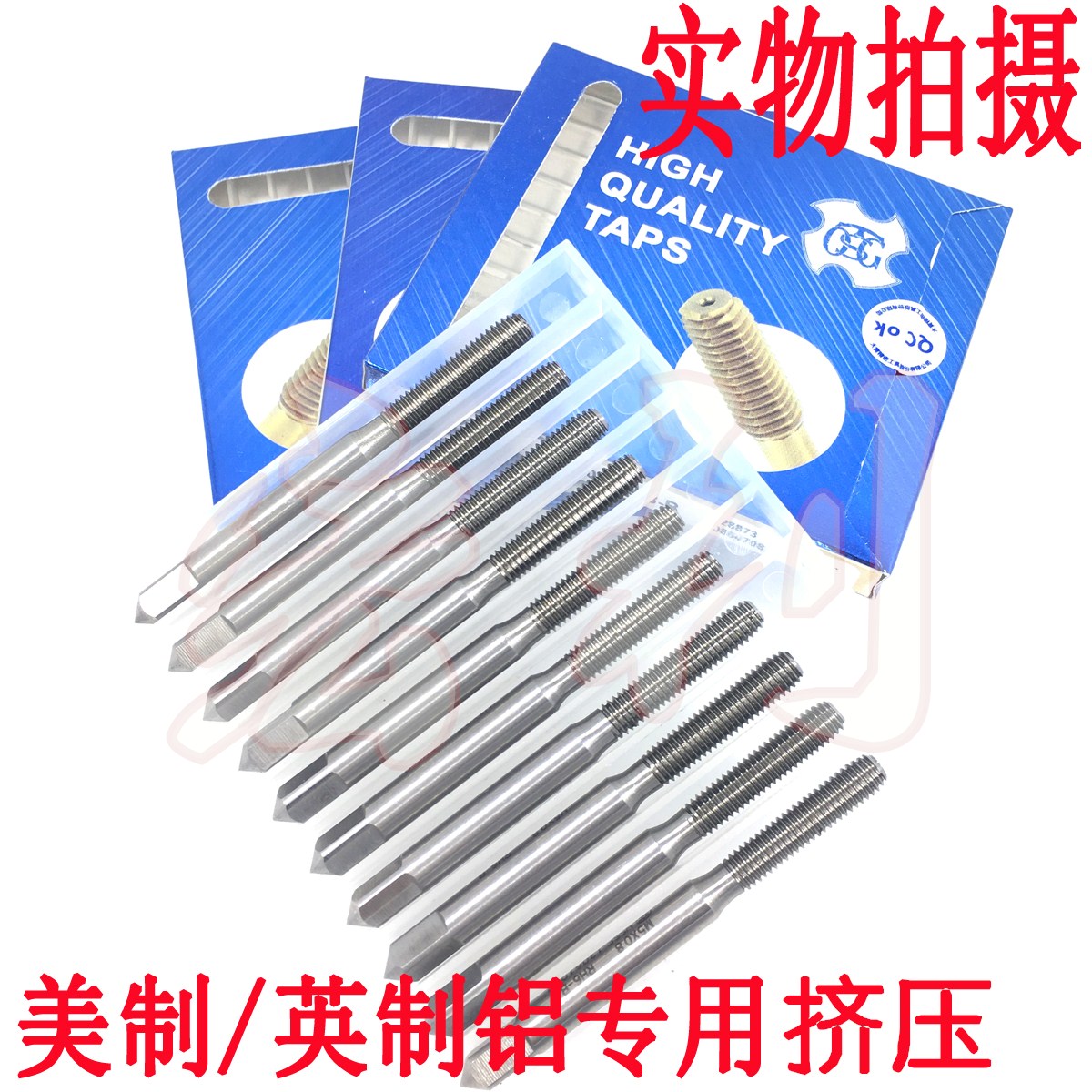 TOSG细牙白色挤压丝攻m2M2.5M3.5M4M5M6M89X1*0.25X0.35*0.5*0.75