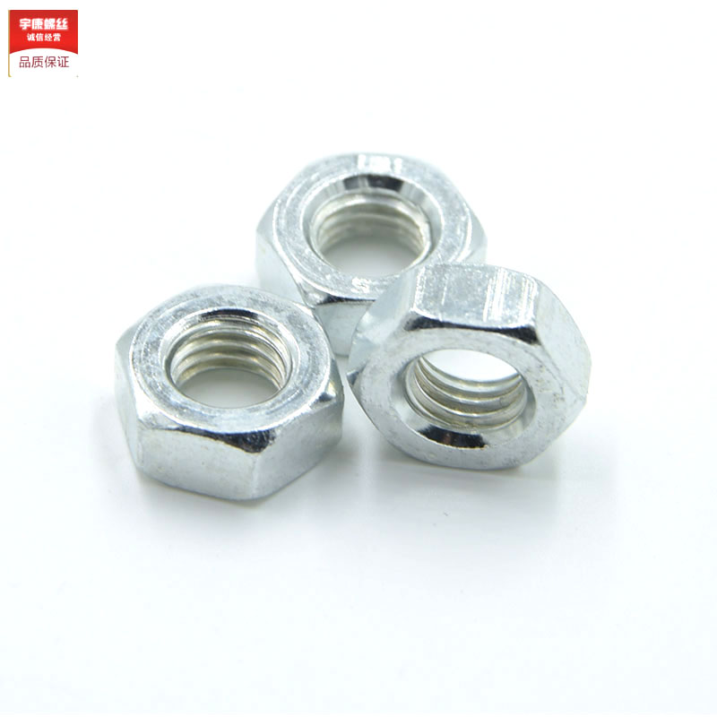 包邮镀锌外六角螺母碳钢