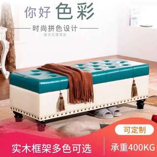 北欧换鞋凳储物凳长条沙发床尾凳卧室实木脚踏穿鞋皮凳服装店门口