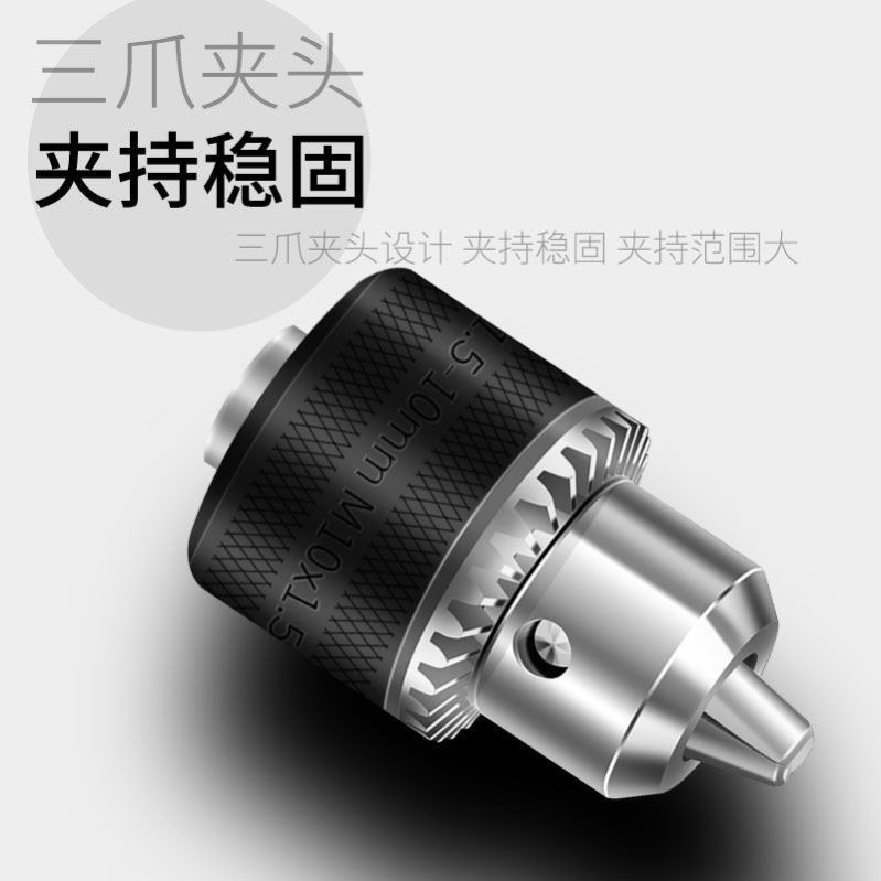 角磨机变电钻转换头夹光