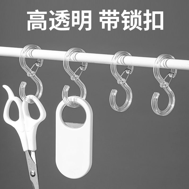 S型挂钩S勾透明S形状卡扣宿舍防风防掉落厨房浴室挂钥匙包包帽子,清洗/食品/商业设备,风口/风叶/风机配件,淘宝优惠券,粉丝福利购,淘宝优惠卷
