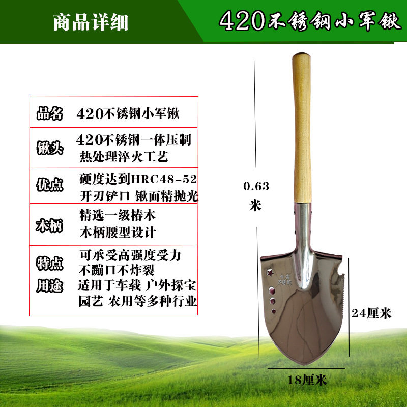 加厚多功能工兵锹挖野菜钓鱼车载救援户外工具小铲子,鲜花速递/花卉仿真/绿植园艺,洒水/浇水壶,淘宝优惠券,粉丝福利购,淘宝优惠卷
