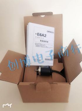 E6A2-CWZ5C-CS3C编码器200P/R 500P 360P 100P