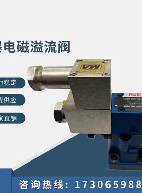 RSR力士乐型防爆电磁阀矿用GDBW10B GDBW10A GDBW20B GDBW20A现货
