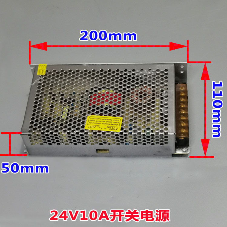 DC24V直流开关电源 24V3A监控电源12v8.3A电机马达用电源