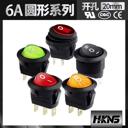 上开牌船型开关 圆形 KCD1 KCD8 KCD10 带灯 3只脚 翘板电源开关
