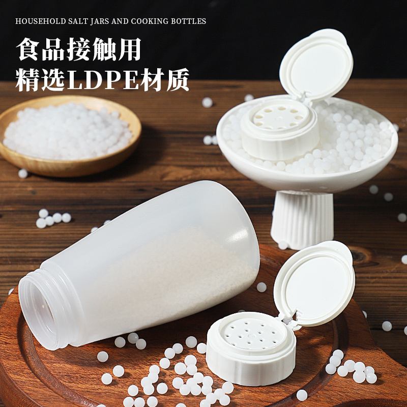撒料瓶盐罐调盒家用厨房