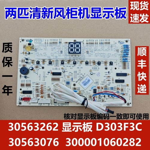 适用格力美满如意空调显