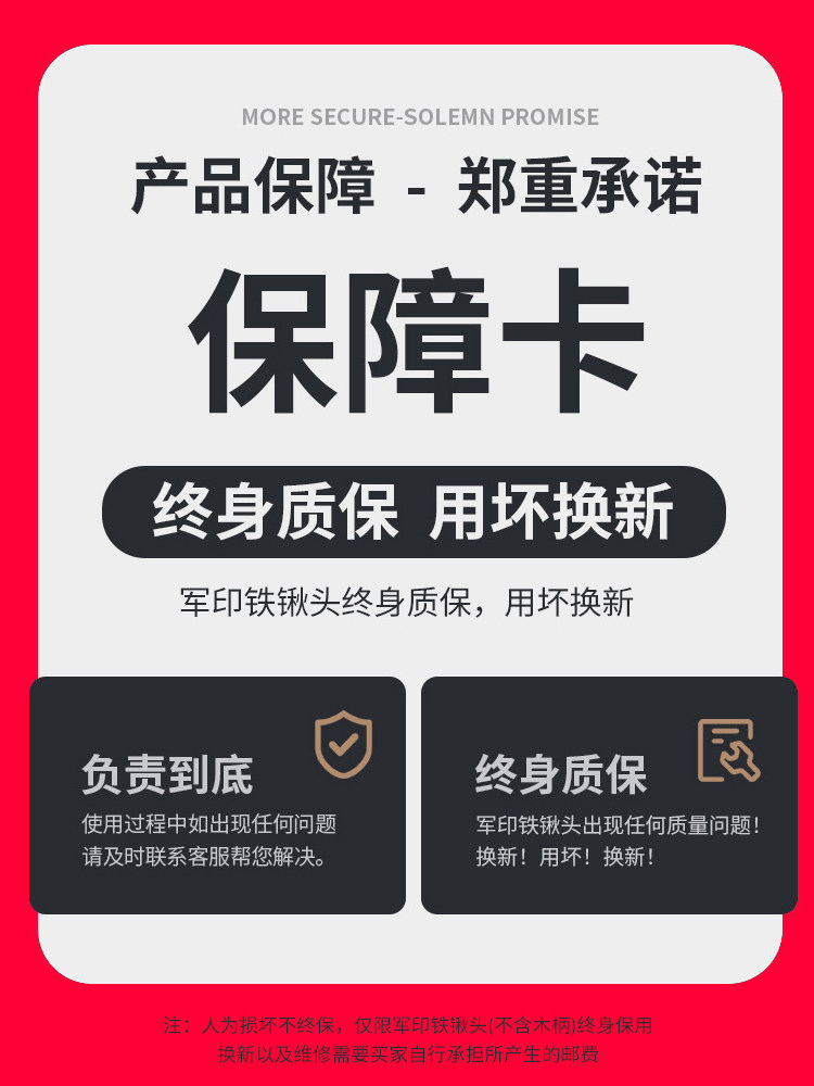 铁锹锰钢铁锨钢锹木柄把尖锹农用铲专业挖树沟挖土小窄铲子农具头