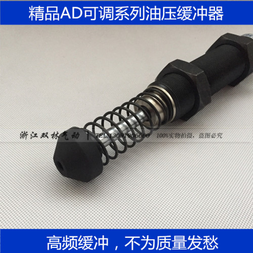 可调油压缓冲器AD3625-5液压缓冲器ACJ3625-5/3650/4225/4250
