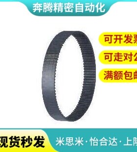 替代替代J-ECP21-S5M-100/150/250-(周长225~1800)-(齿数45~360)