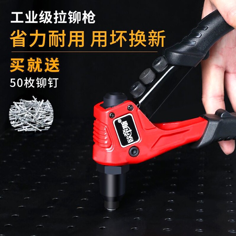 德国进口柳钉拉钉铆钉抢拉铆枪铝合金卯钉铆抢拉丁枪钳家用手动工