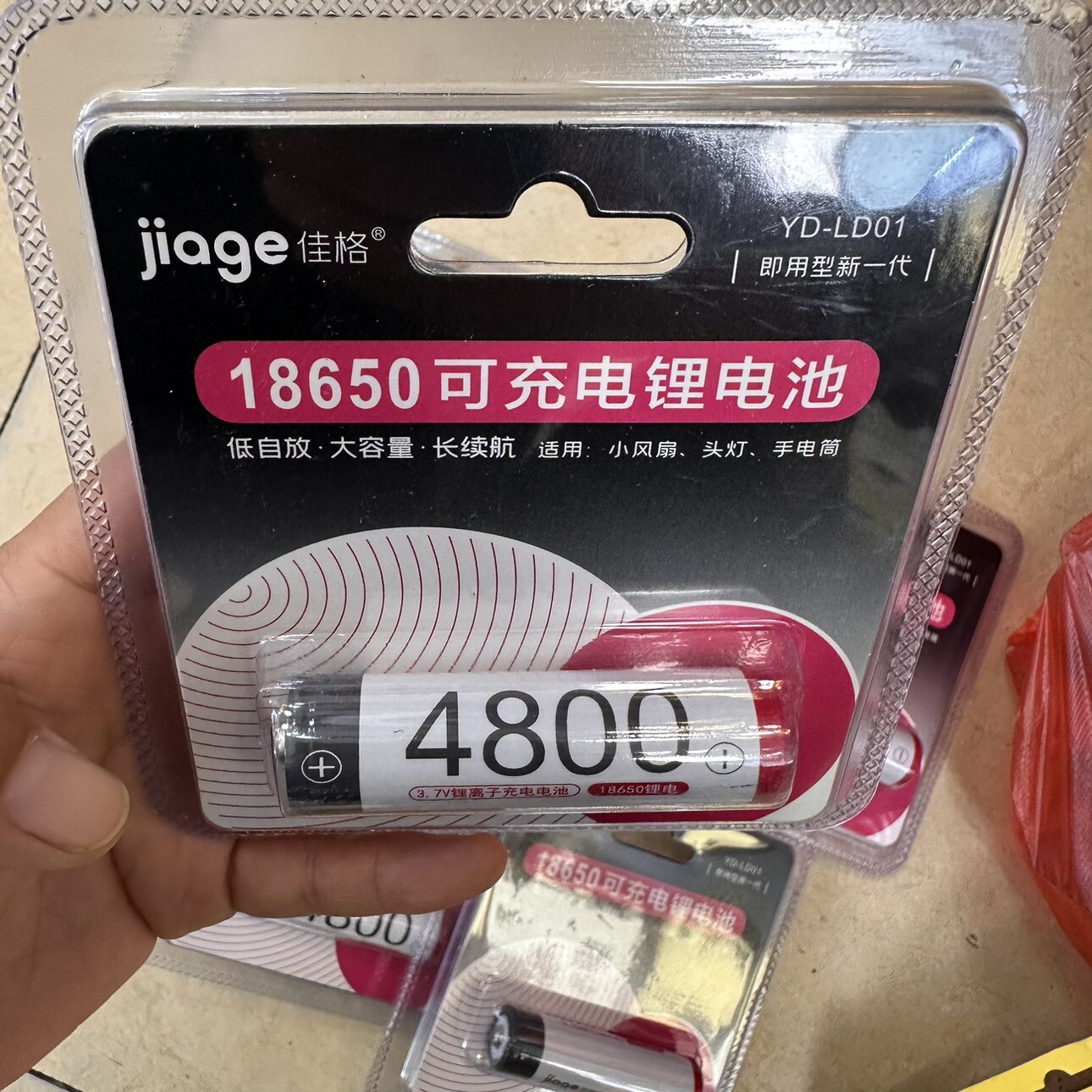 泰格信 迪迦迪 锂电池佳格电池18650台灯充电电池4800毫安3.7伏充