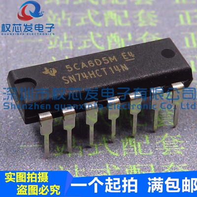 原装正品 SN74HCT14N 74HCT14N DIP-14 六角施密特触发器