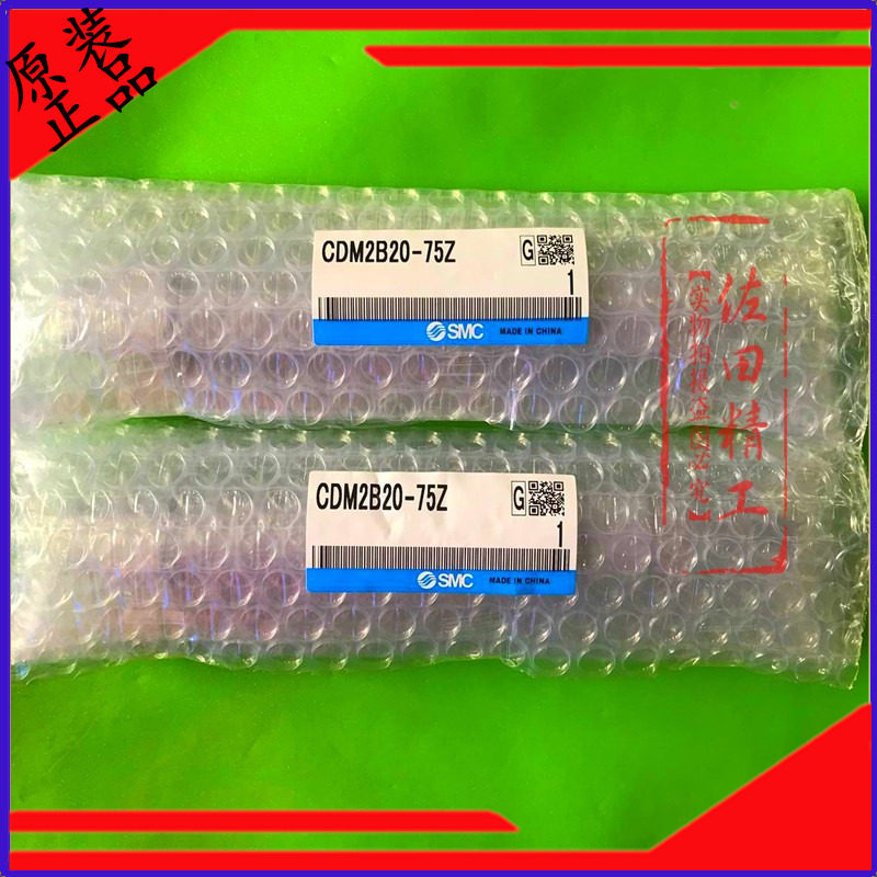 SMC不锈钢迷你气缸CDM2B20-25 50 75 100 125 150 175 200Z