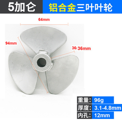 速豹加仑气动搅拌机不锈