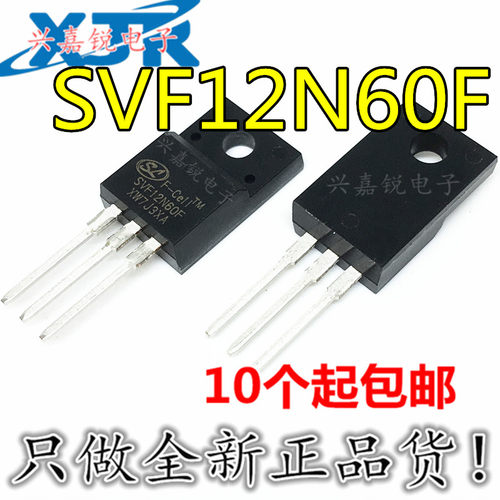 SVF12N60F CS12N60FA9HD CS12N60F 12A/650 全新原装TO-220F