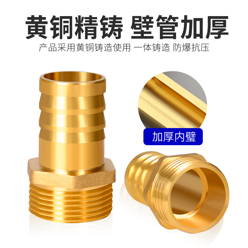 铜宝塔接头外丝水管分弯