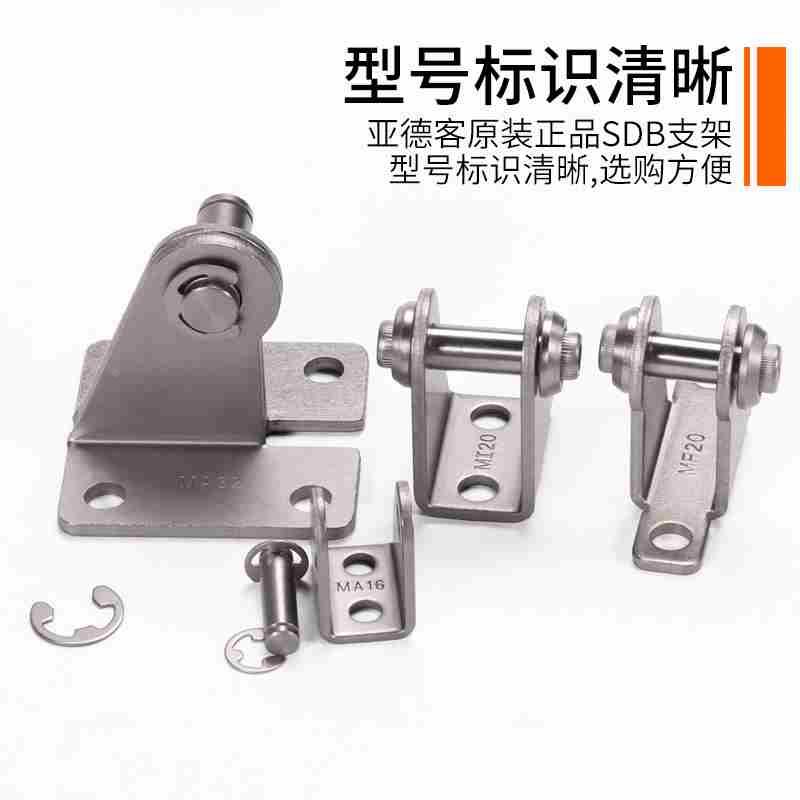 迷你气缸安装支架附件 F-MI MIC MA MAL MF 12 16 20 25 32 40SDB