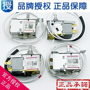 适用海尔冰箱温控器冰柜温械温控器开关0060829625A/0064000752C