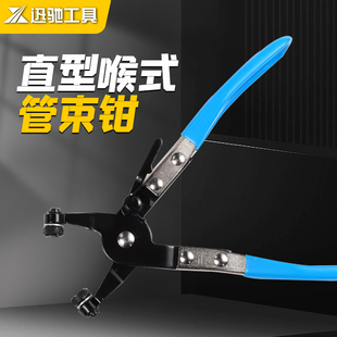 汽车水管油管管夹卡箍管束钳油管分离钳喉箍钳多功能钳子汽修工具