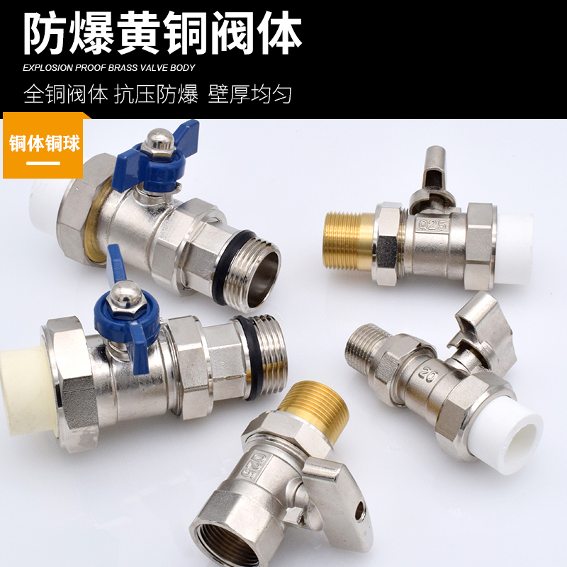 水管活接阀门分采暖外丝