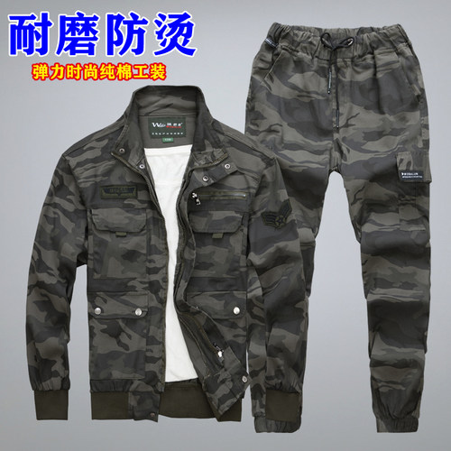 弹力工作服套装男春秋电焊耐磨防烫劳保工装休闲户外上衣纯棉