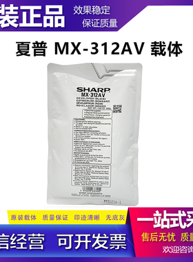 原装 夏普 M 261 2608 3508 2628 3558 N U 载体 铁粉 载体 MX312