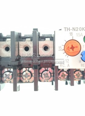 正品热过载保护继电器 TH-N20KP 15A(12-18A)