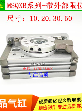 MSQXB低速气缸MSQXB10AX-A150/MSQXB10AX-X151 MSQXB20AX-X151