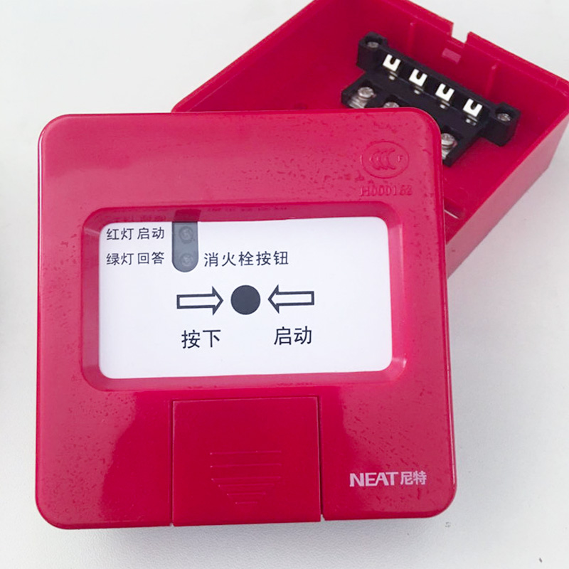 秦皇岛富通尼特消报按钮